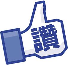點擊查看原圖