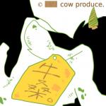 Cow-鮮牛桑 (Cow-鮮牛桑)